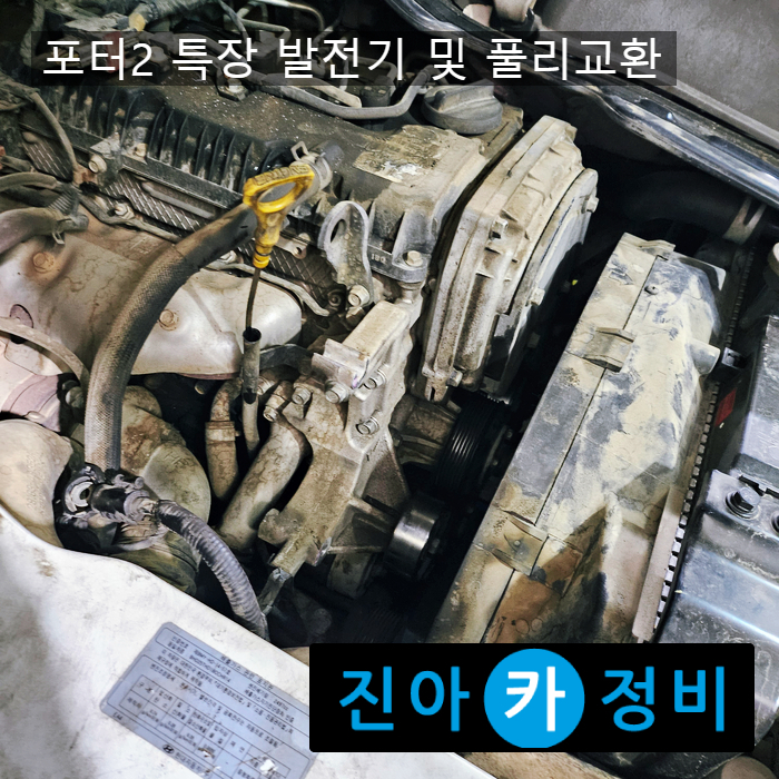 현대특장 이미지