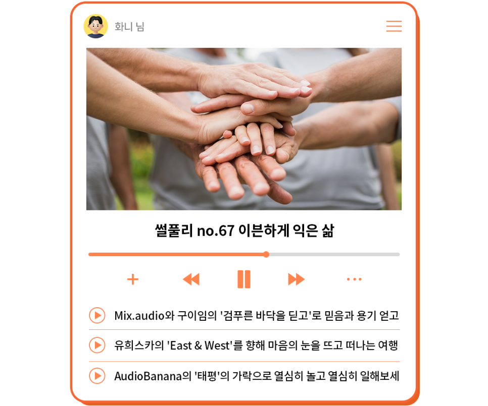 연희살롱 이미지
