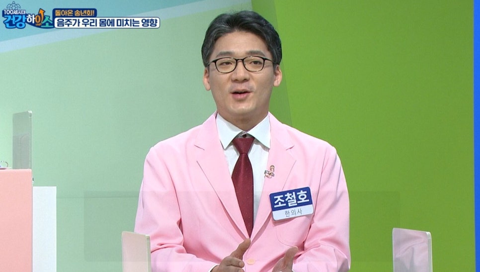 365늘봄한의원 이미지