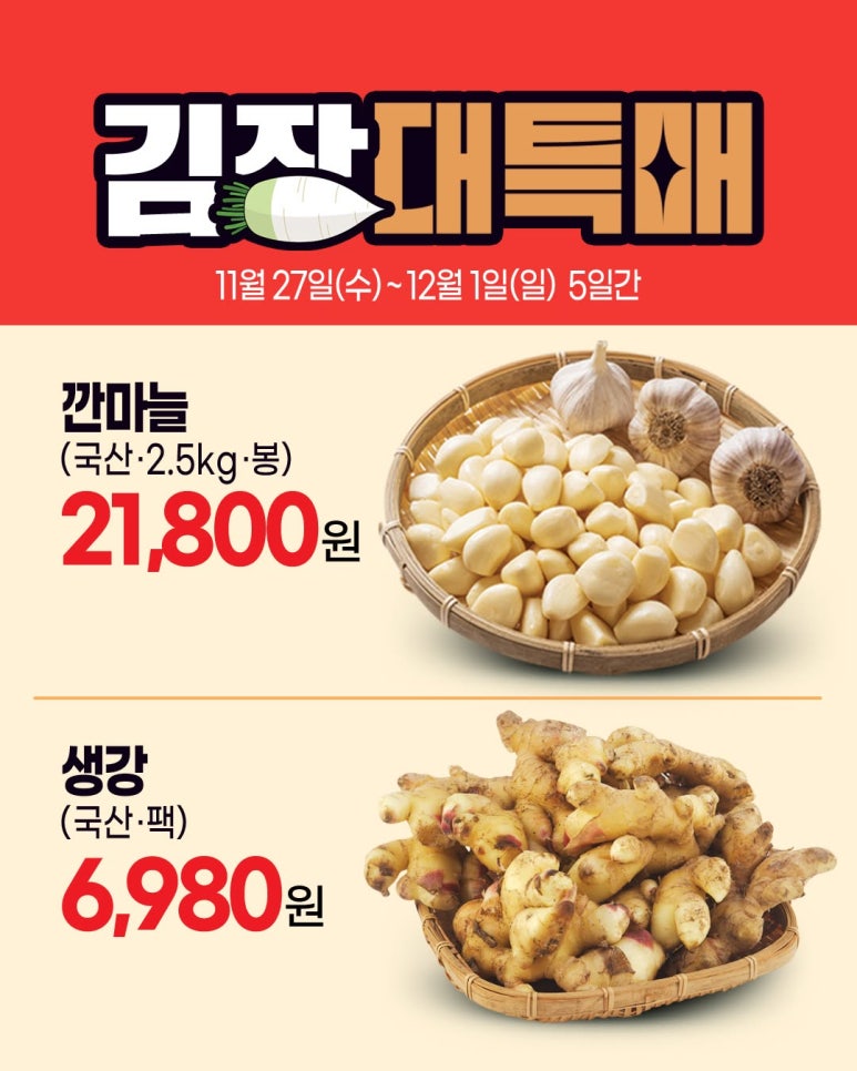 알뜰탑마트 이미지