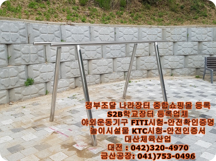 남일산업 이미지