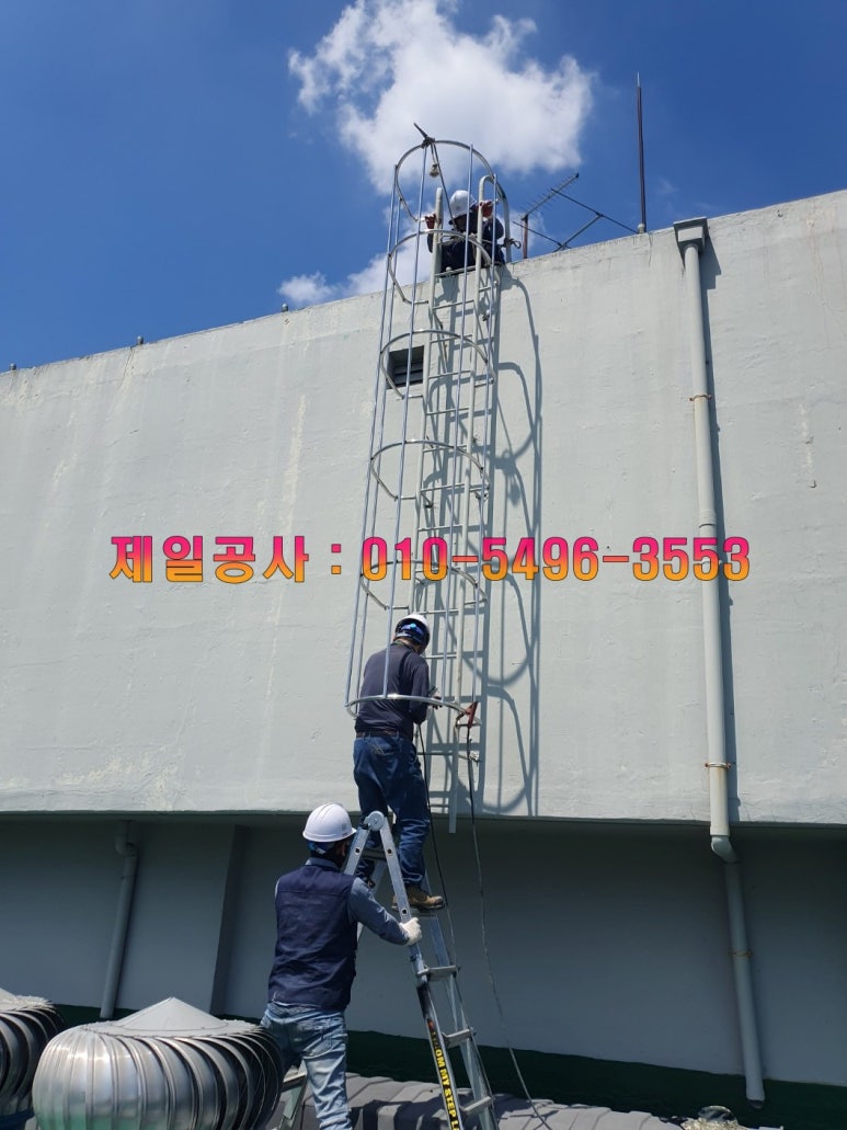 제일공사 이미지