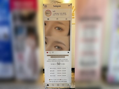 뉴유(NEW U) 이미지
