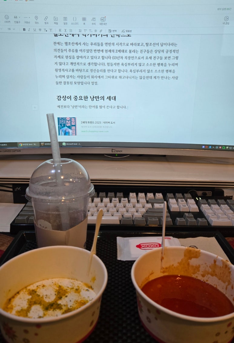 이스테이션PC방 이미지