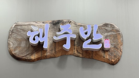 폼나광고 이미지