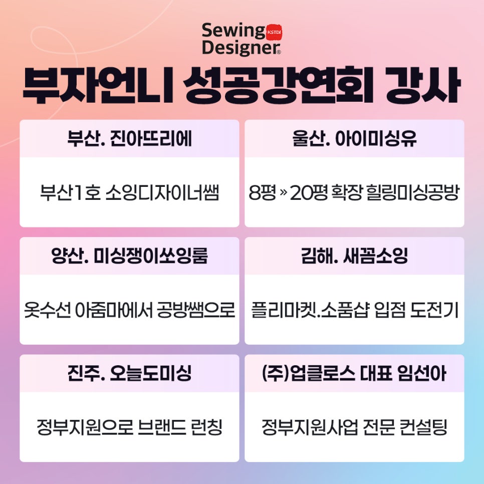 아이소잉 이미지