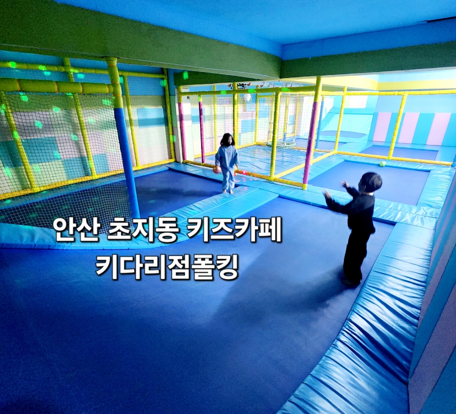 키다리점폴킹 이미지