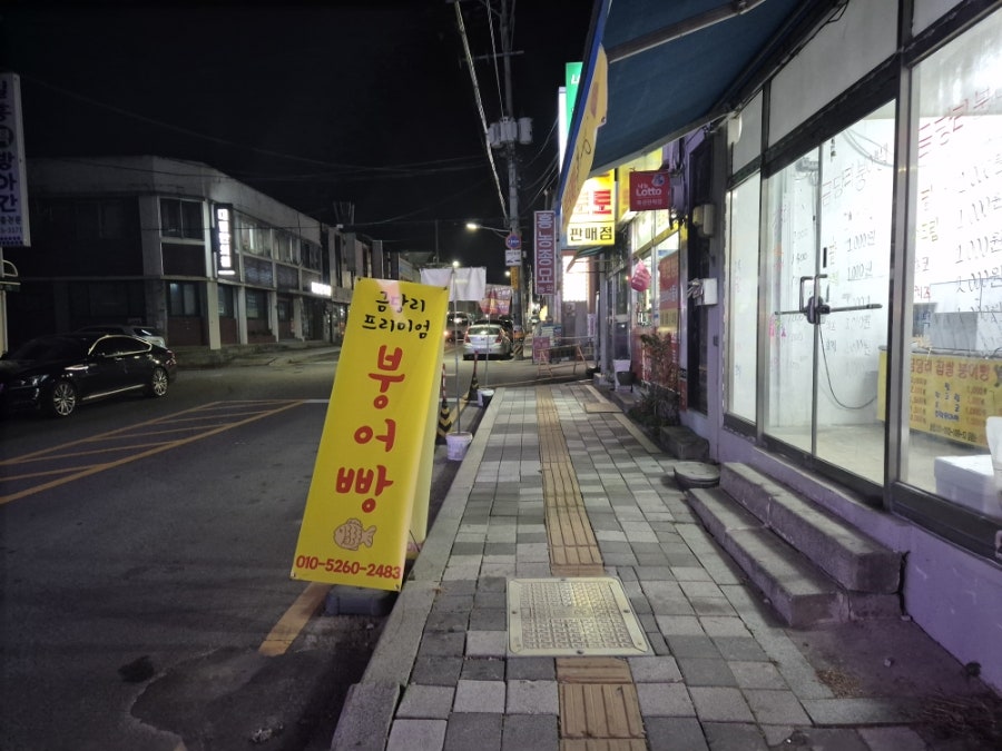 금당리프리미엄 이미지