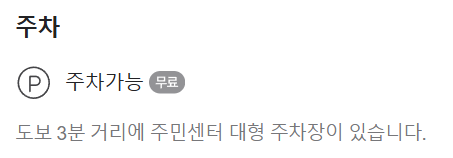 고바우순대국 이미지