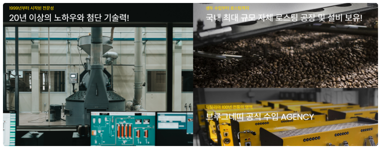 일조커피카페 이미지