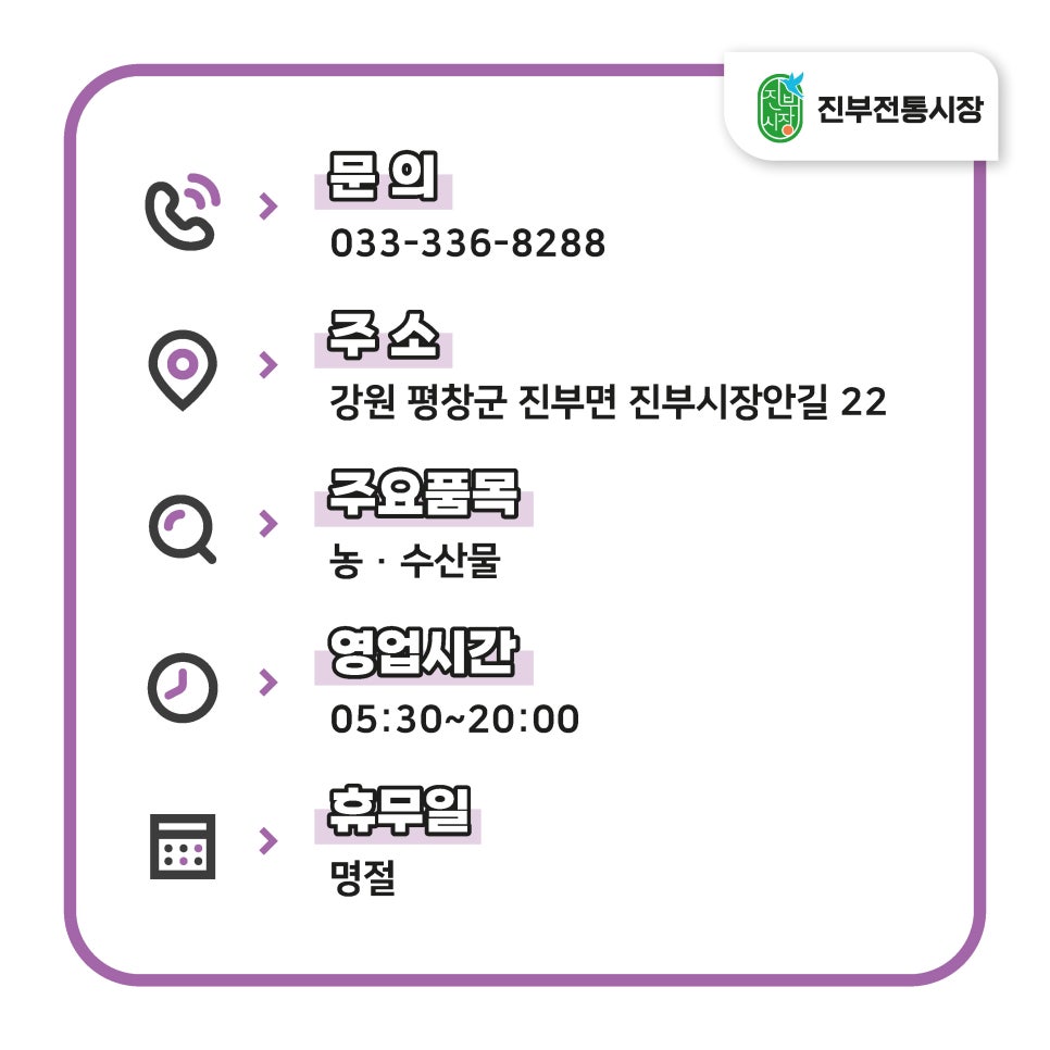 송정식품 이미지