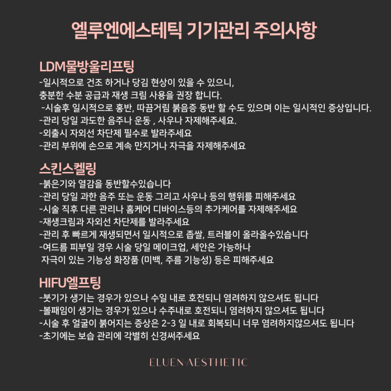 루엔 이미지