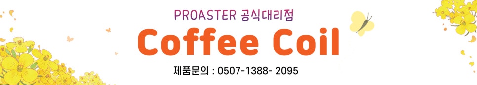 일상커피컴패니 이미지