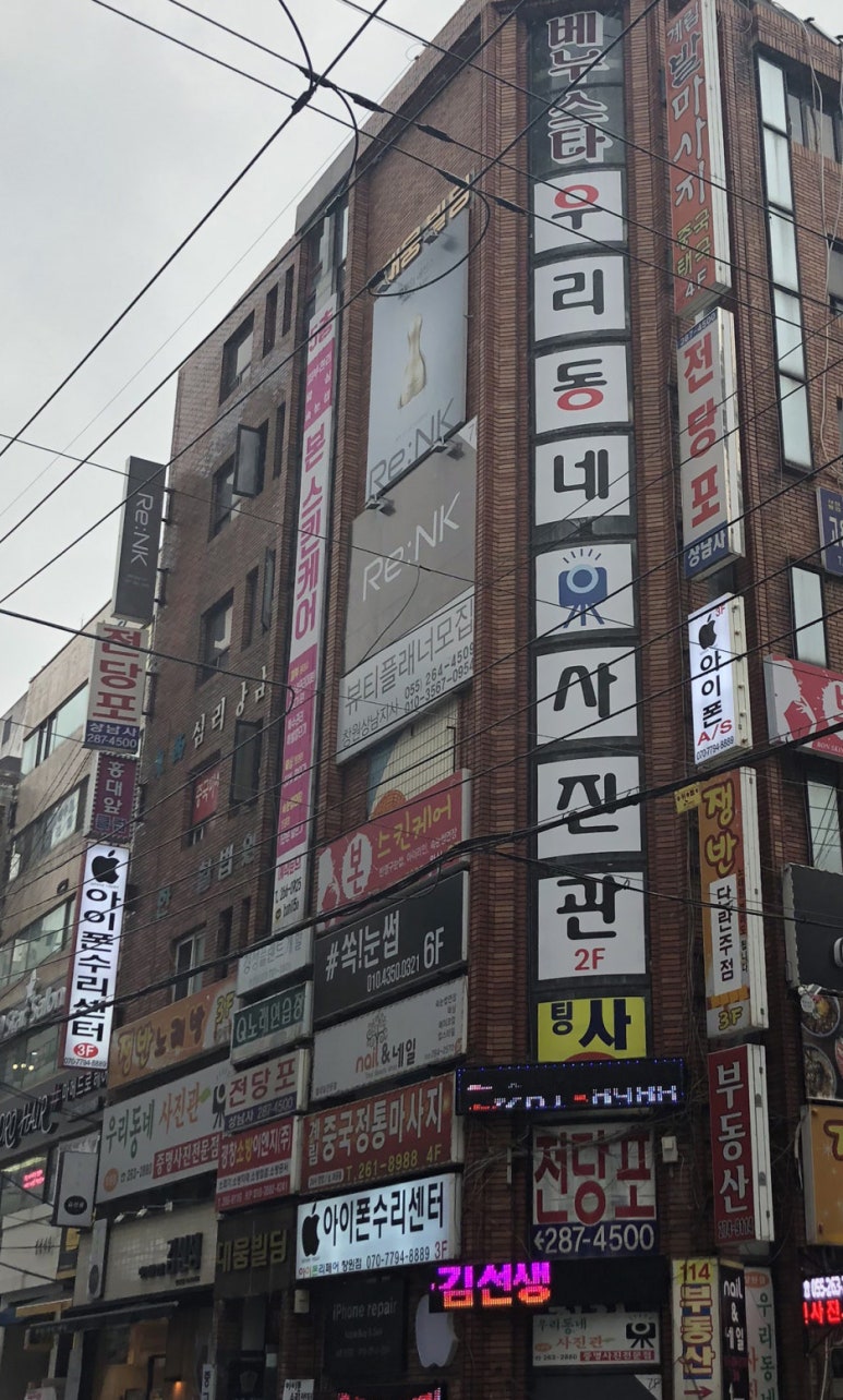 은하사진관 이미지