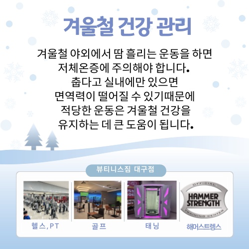 중부골프엔헬스 이미지