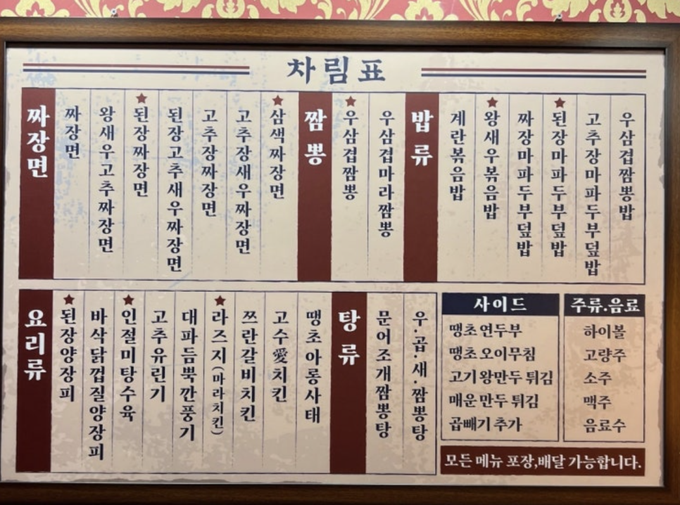 미몽 이미지
