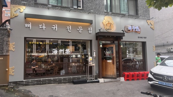 폼나광고 이미지