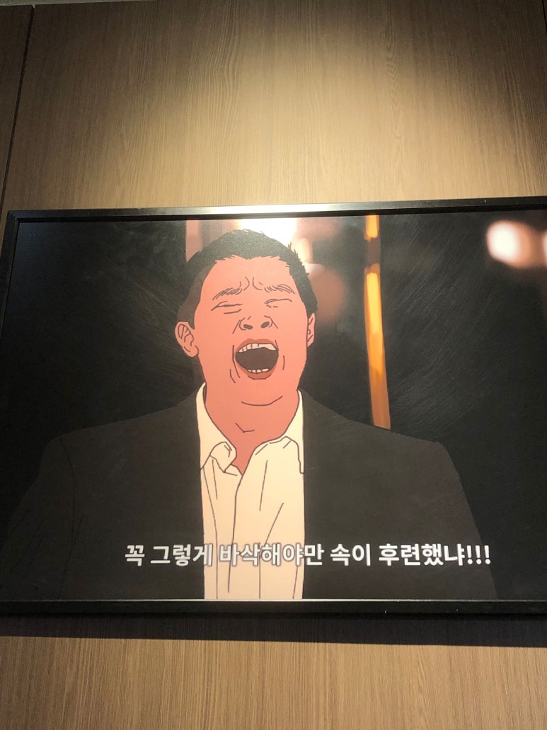 오태식해바라기치킨 이미지