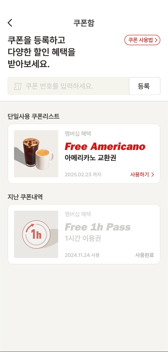 레드보드카페 이미지