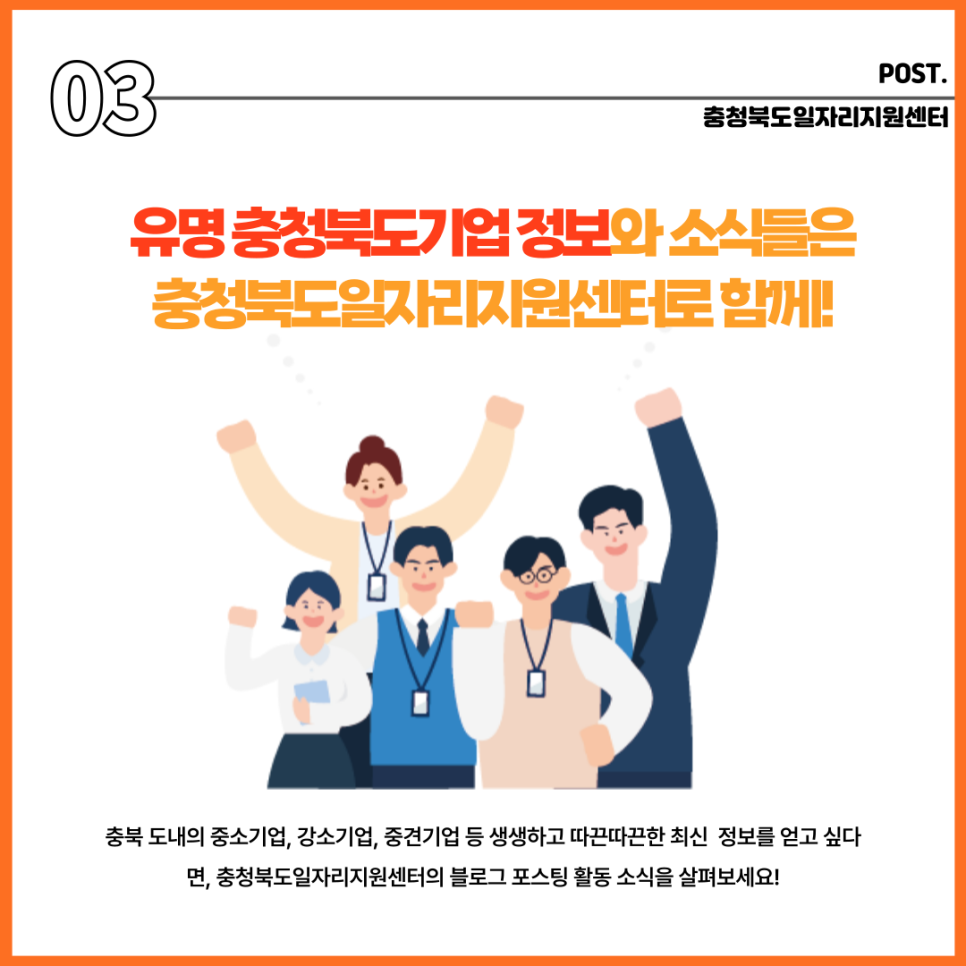 태웅식품(주) 이미지