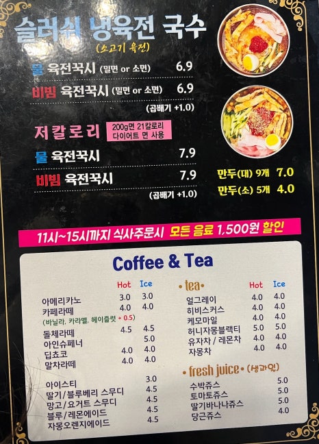 통닭바베큐A 이미지