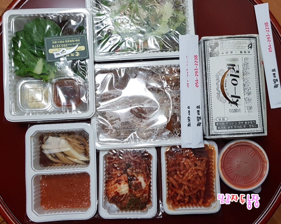 족발애 이미지