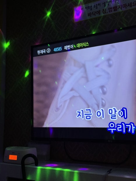 스타디움코인노래연습장 이미지