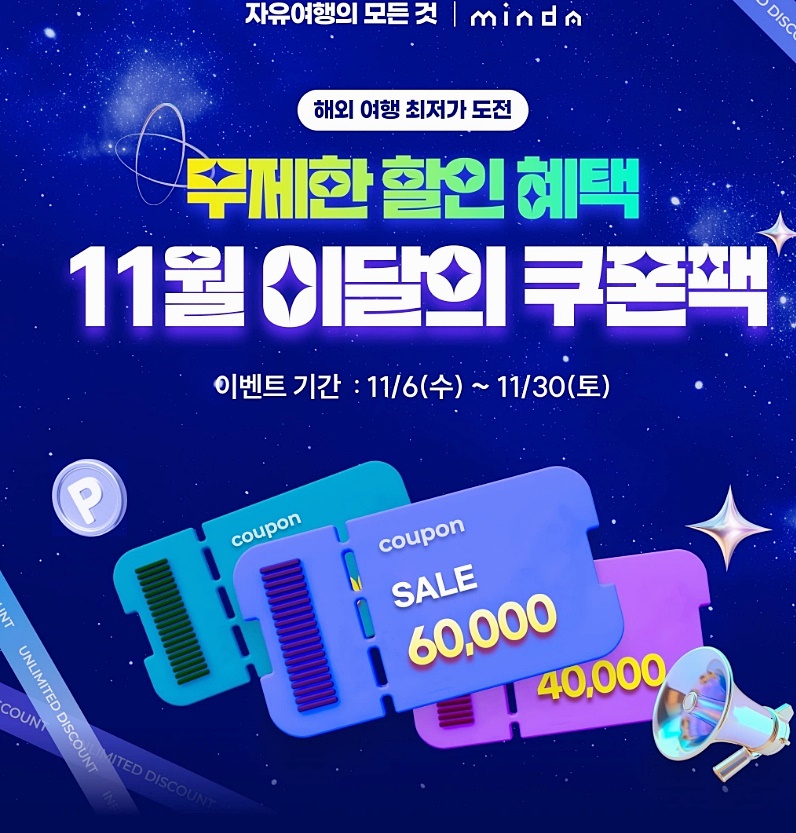 로뎀의집민박 이미지