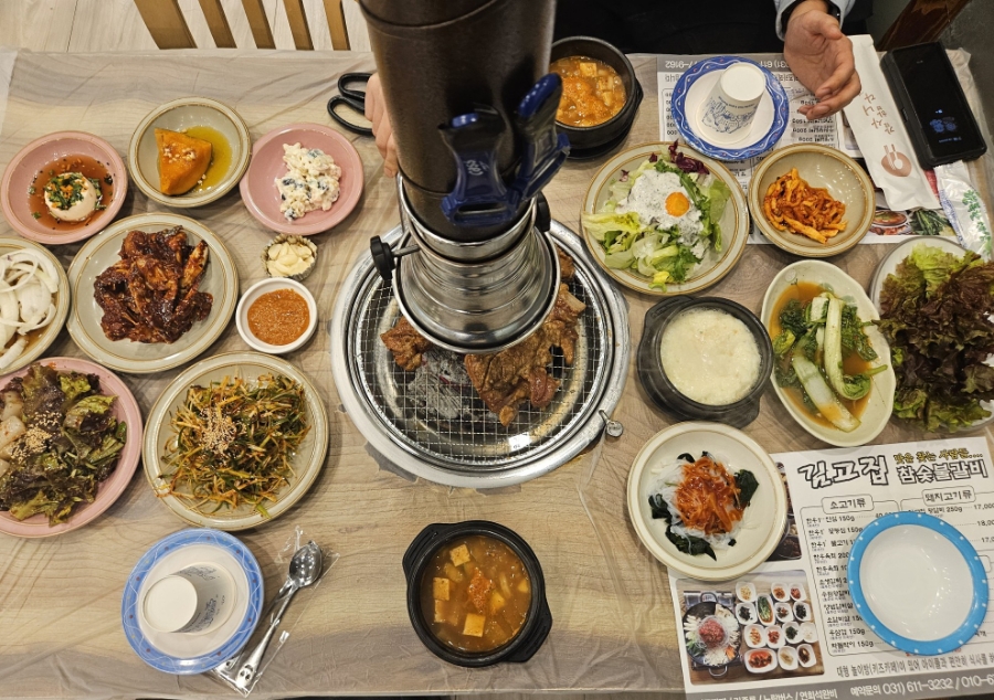 김고집 이미지