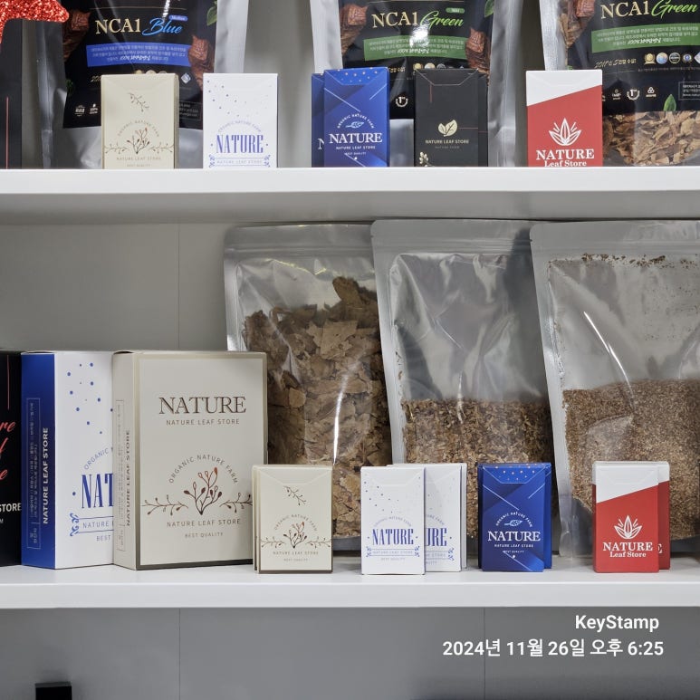 바른담뱃잎 이미지