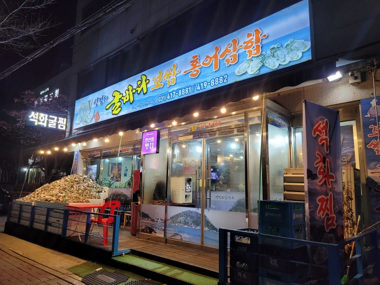 굴바다 이미지
