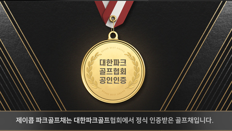 커머스파크 주식회사 이미지