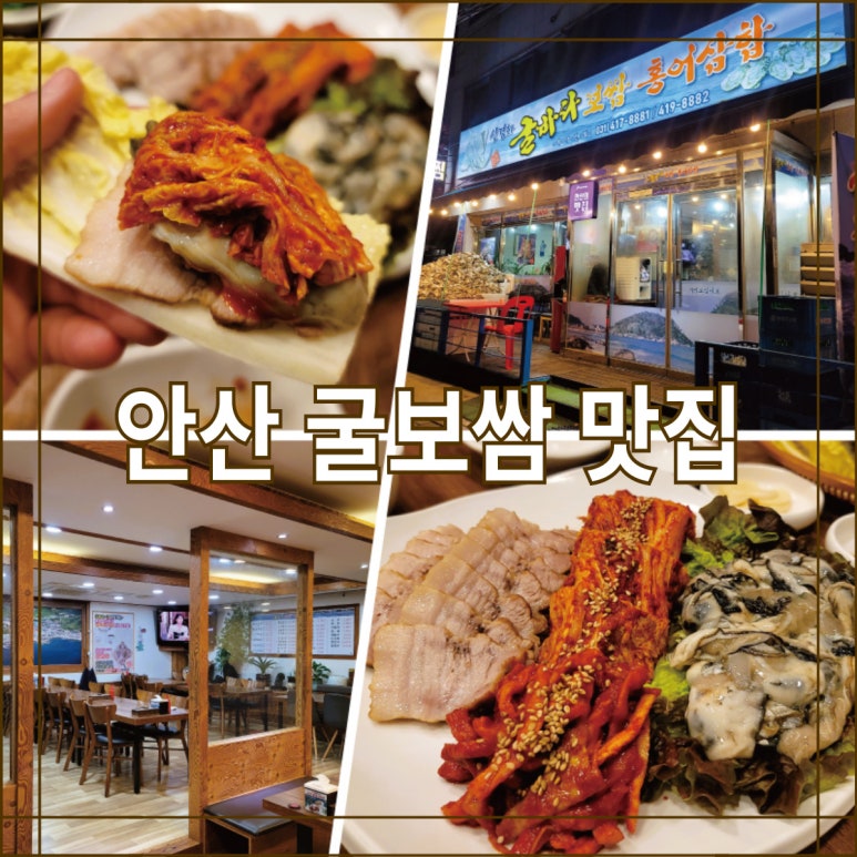 굴바다 이미지