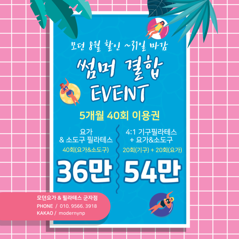 GS25광진군자역 이미지