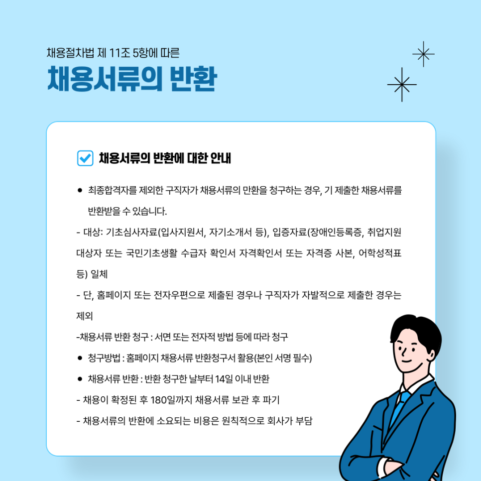 정성코스메틱 이미지