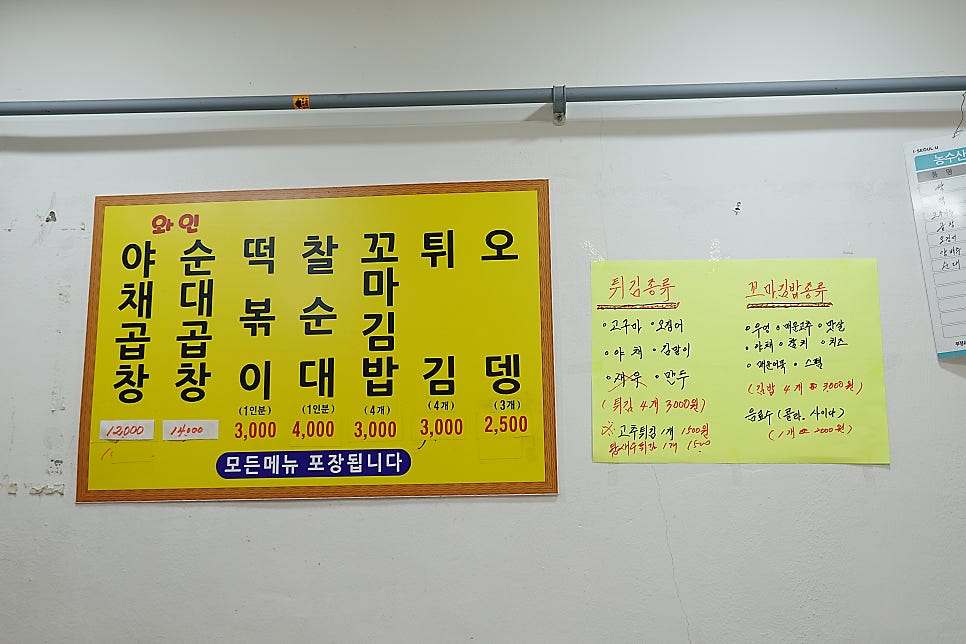 민재네분식곱창 이미지