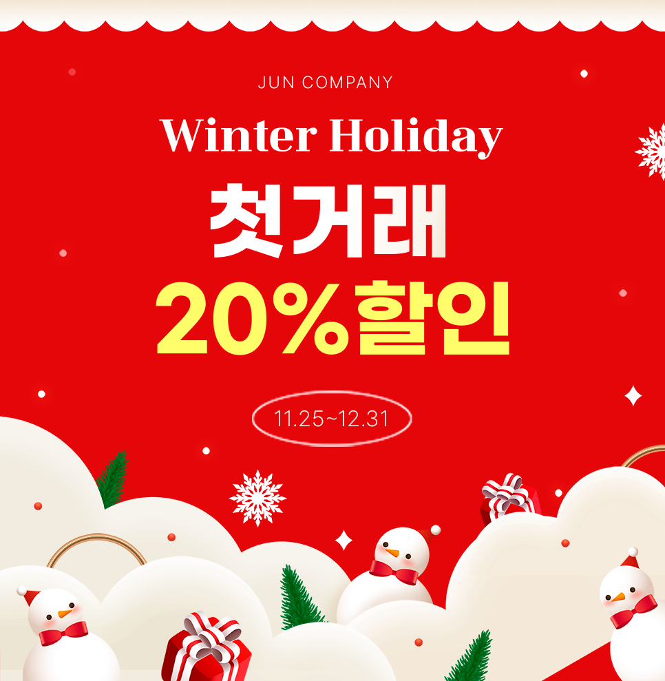 주식회사컴퍼니바로 이미지
