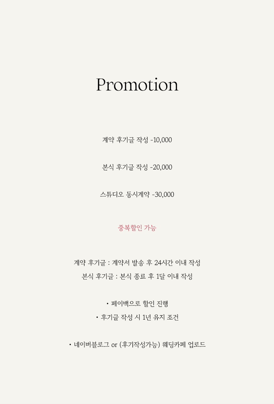플라워미스냅 이미지