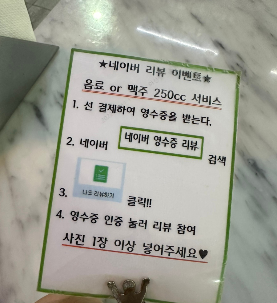 투피스돈까스 이미지