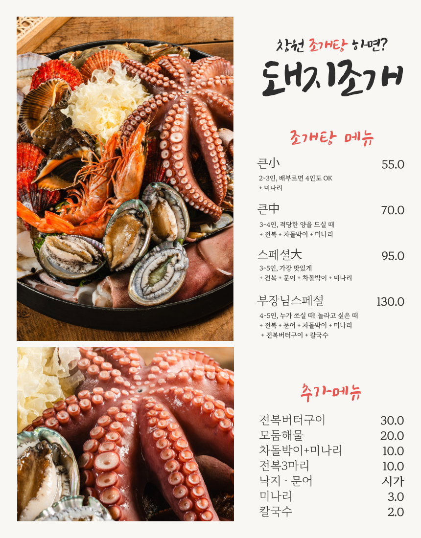 조개시장 이미지