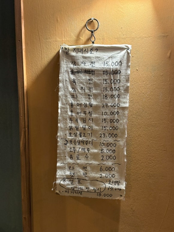 목척교아리랑 이미지