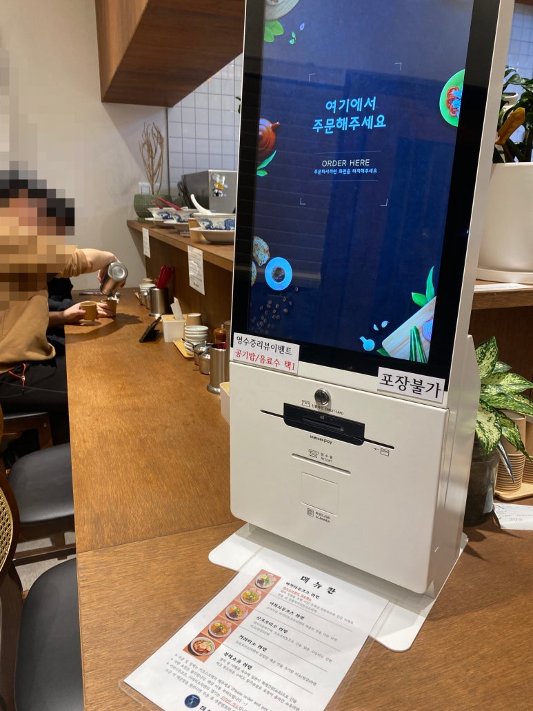 테츠로라멘 이미지