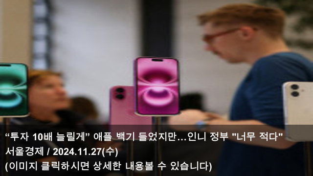 애플박사 이미지