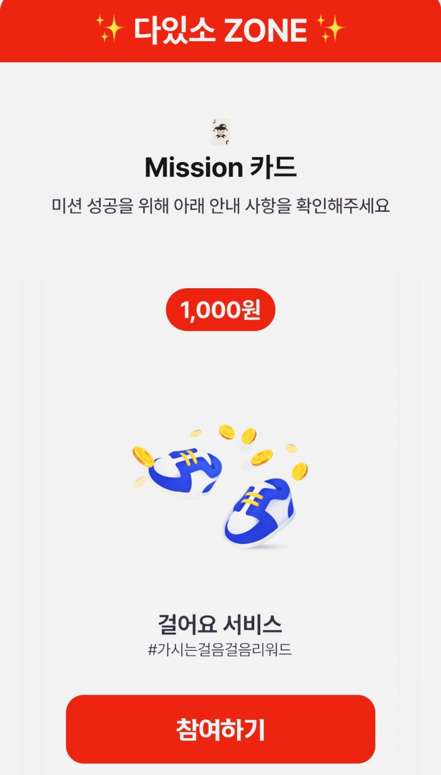다이소은행 이미지
