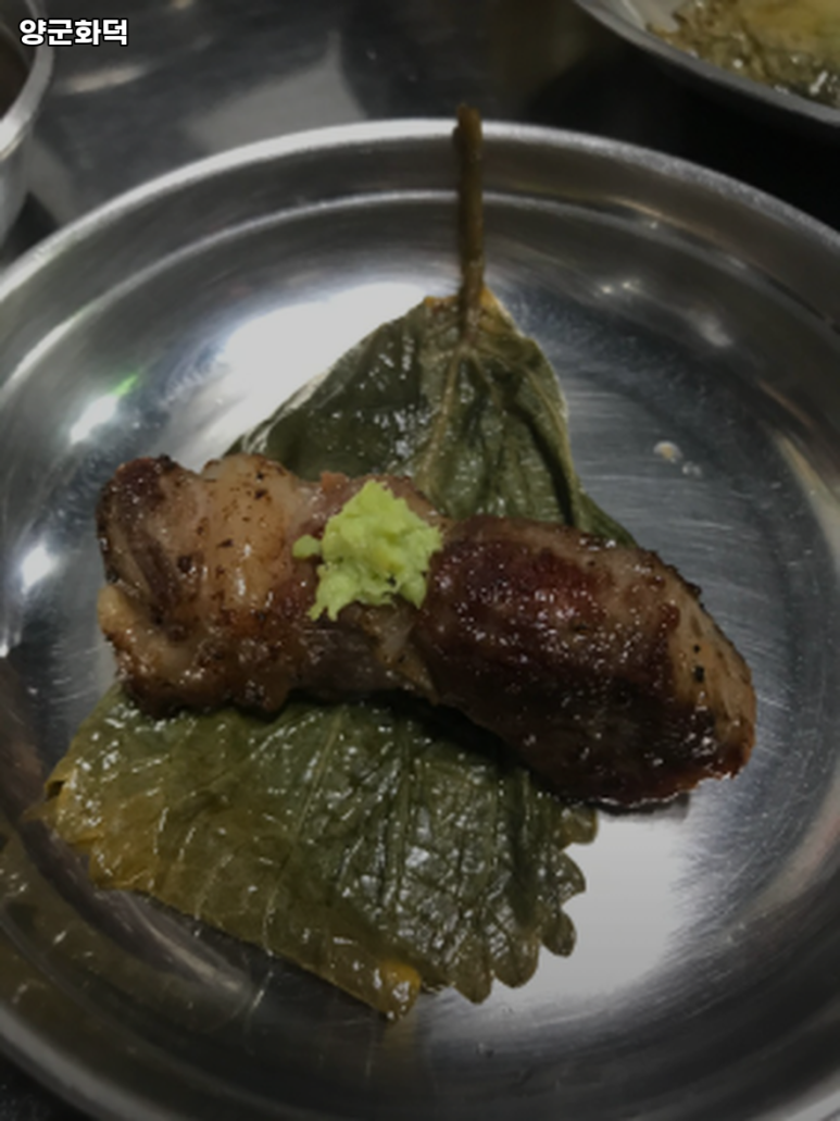 양군화덕 이미지