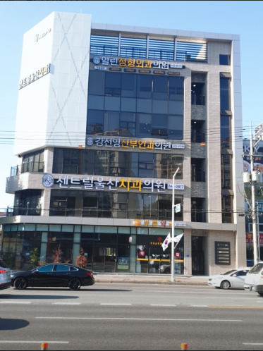 센트럴울산치과의원 이미지
