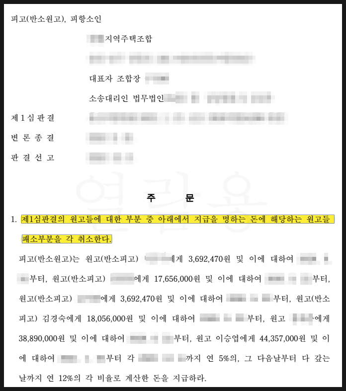 건평법률사무소 이미지