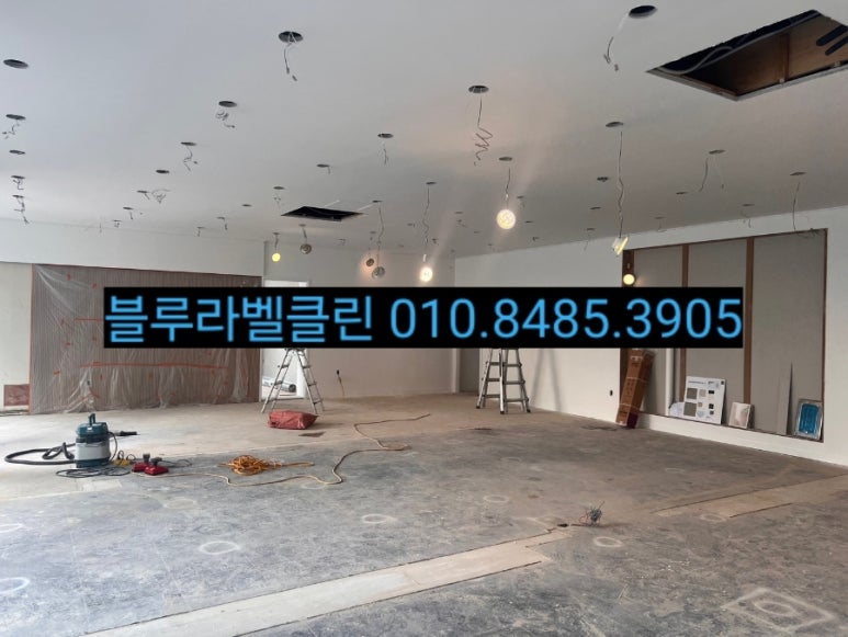 블루라벨클린 이미지