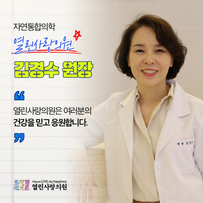 현대사랑의원 이미지