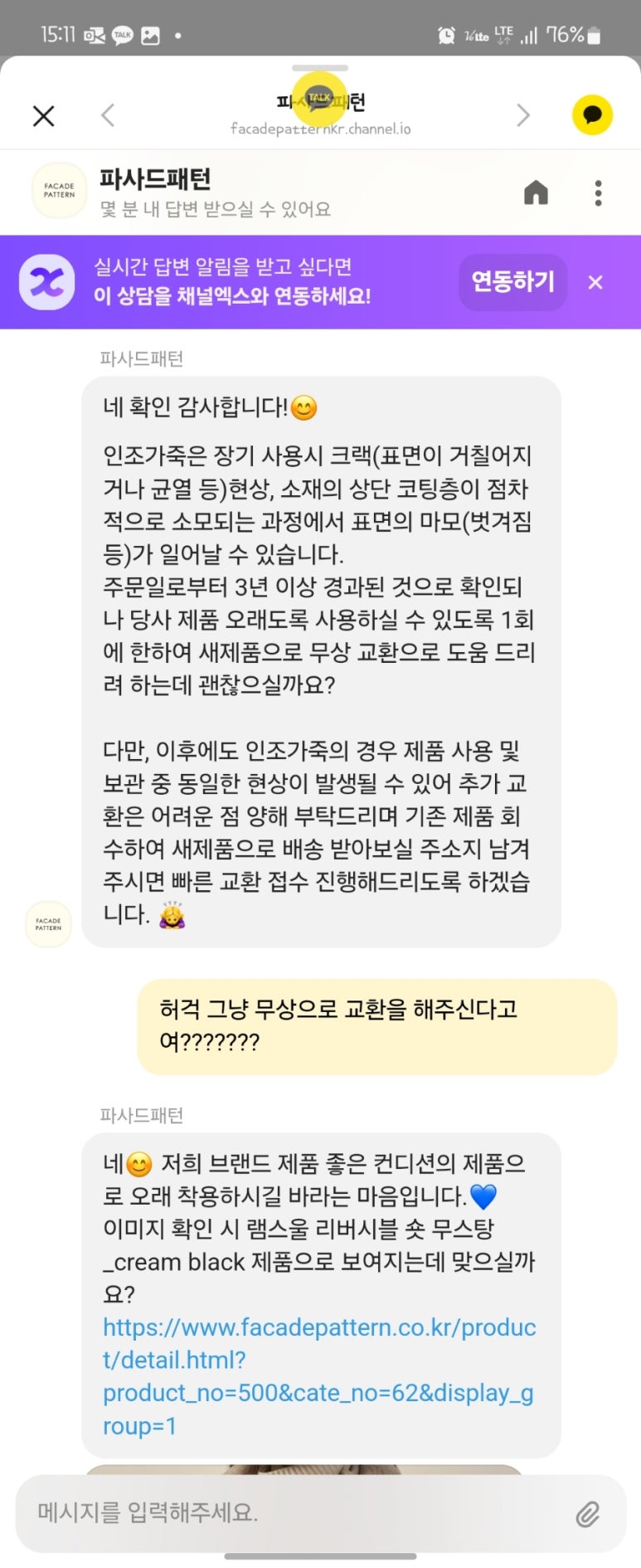 지존옷수선 이미지